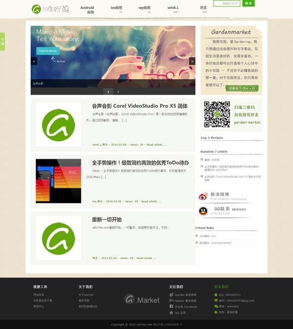 word删除空白页快捷键 古人如何避免跪坐腿麻？（文物有话说）
